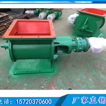 星型卸料器DN300鎖風(fēng)器閉風(fēng)閥關(guān)風(fēng)機(jī)卸灰閥