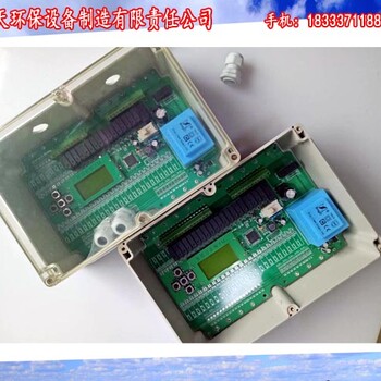 脈沖控制儀電磁閥控制儀