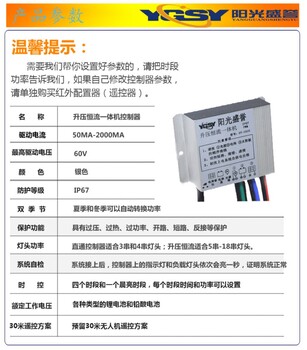 如何通过控制器的指示灯了解电池及路灯的故障原因及工作状态，并正确接线