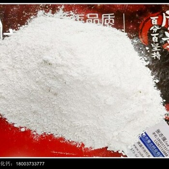 工业氢氧化钙-消石灰在潍坊现货批发3777