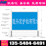 孝感市政围挡、活动围挡、铁皮围挡制作流程图片3
