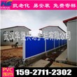 武漢工程圍欄、PVC施工圍欄、市政圍欄廠家