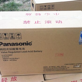 松下蓄电池LC-P12-100ST（12v100ah）ups电源蓄电池