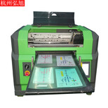 潍坊市金属亚克力玻璃陶瓷印刷弘旭HX118-3uv平板打印机图片1