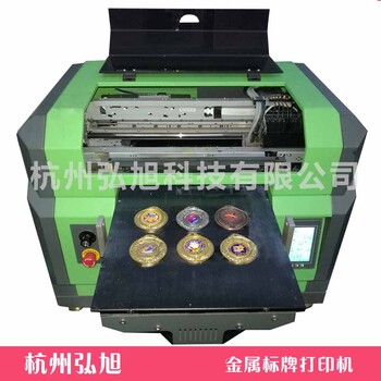 桂林市金属亚克力标识标牌打印就选弘旭HX118-3UV打印机