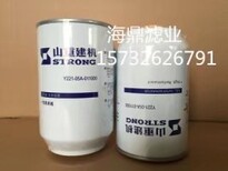 山重建机挖机燃油预滤器J213-05A-061000图片3