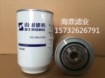 山重建机挖机燃油预滤器J213-05A-061000图片1