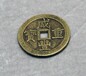 安徽蚌埠龙子湖区哪里鉴定古董古玩古钱币