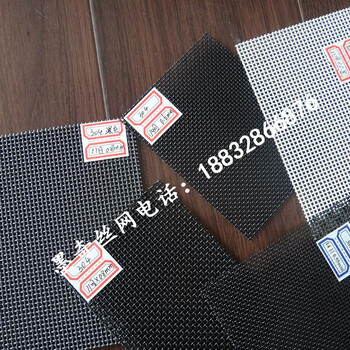 煙臺(tái)門窗防盜金剛網(wǎng)隱形防盜金剛網(wǎng)墨奇廠家