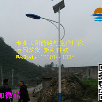 新疆博尔塔拉农村道路灯LED路灯厂家