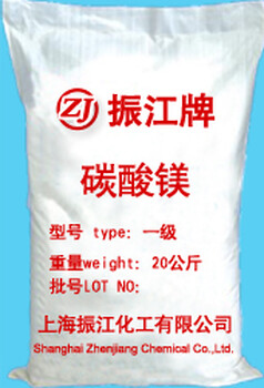 碳酸鎂（/食品級）