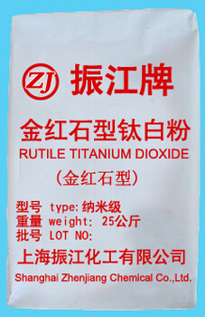 納米級(jí)鈦白粉