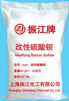 改性硫酸鋇性