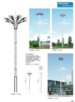 供應(yīng)江西鷹潭高桿燈批發(fā)，高桿燈價(jià)格