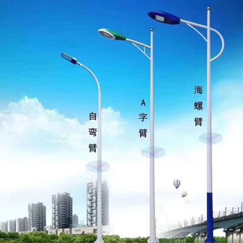 日喀則LED路燈廠家，整套多少錢