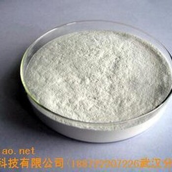 武漢遠(yuǎn)成抑霉唑硫酸鹽現(xiàn)貨供應(yīng)