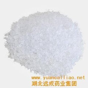遠(yuǎn)成苯磺隆現(xiàn)貨