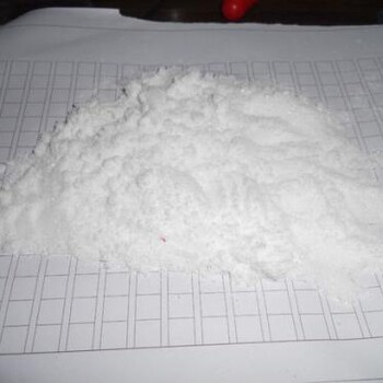 遠(yuǎn)成氰霜唑廠家現(xiàn)貨