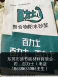 楼板隔音材料，窗框填缝砂浆，薄层抹灰砂浆图片3