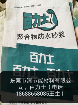 楼板隔音材料，窗框填缝砂浆，薄层抹灰砂浆