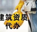 北京建筑总包资质延期优质服务