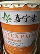 广西百色车管所附近乳胶漆厂家直销图片