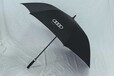 南宁活动雨伞定制批发2018年雨伞新款式广告雨伞款式价格