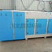  UV photolysis waste gas treatment equipment A Environmental protection equipment manufacturer wholesale A Photooxygen plasma all-in-one machine A Deodorization and smoke purifier