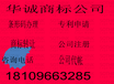 安庆市公司注册流程和时间