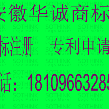 望江县商标续期商标到期一定要续期吗？