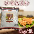 顶淳雅味复合调味品、复合调味酱图片