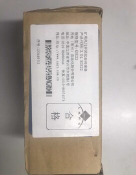 KGE22矿用风门开闭状态传感器天地kj95系统风门开闭状态