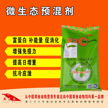 豬飼料添加劑有哪些品牌，使用豬飼料添加劑有什么好處