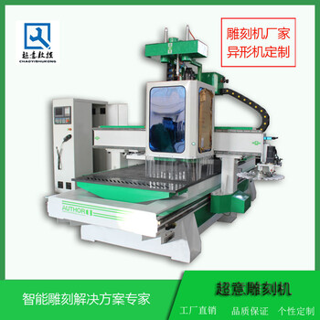 木工加工中心雕刻机厂家数控雕刻机设备木工加工中心