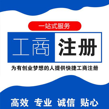 注册一家北京市的资产管理公司需要满足什么条件