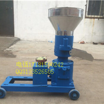 kl-150鋸末顆粒機(jī)小型飼料顆粒機(jī)