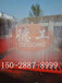 北京工程洗车机德工专供全自动数控工程清洗设备源头厂家