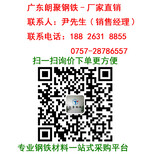 清远槽钢生产厂家清远市镀锌槽钢多少钱Q235B槽钢价格Q345热扎槽钢报价图片5