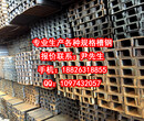 清远槽钢生产厂家清远市镀锌槽钢多少钱Q235B槽钢价格Q345热扎槽钢报价图片