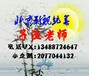 comeon只要你来-聘跟组演员-摄影化妆助理