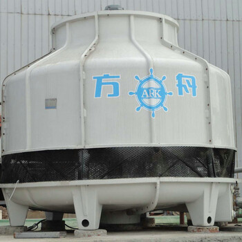 方舟FKY圆形逆流式冷却塔圆形玻璃钢冷却塔冷水塔厂家生产
