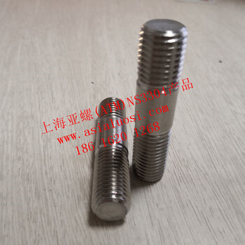 英科奈尔不锈钢螺栓/英科奈尔合金螺栓/英科奈尔紧固件产品——上海亚螺