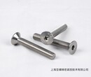 德阳市Inconel690合金螺栓多规格可选