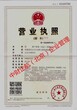 国字头资产管理，注资1亿，好公司，价不高