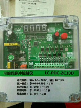 控制仪可编程控制仪无触点脉冲控制仪PLC电控柜