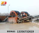 甘孜小型轮式水洗石粉机械厂家直销,潍坊市正邦重工机械图片