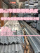 镀锌角钢批发厂家价格材质Q235B佛山朗聚钢铁