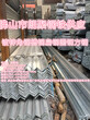 东莞镀锌槽钢批发厂家价格材质Q235B佛山朗聚钢铁图片