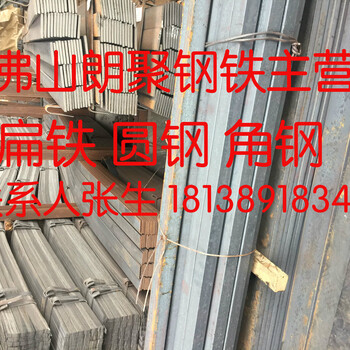 惠州方钢厂家报价各种型号规格材质Q235B型材管材批发