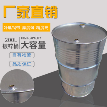 安顺200L塑料桶，25L塑料桶，50L塑料桶厂家良心桶